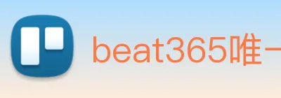 beat365唯一官网 logo
